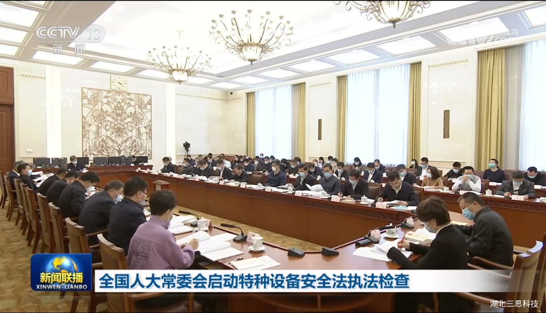 5月，全國人大常委會(huì)啟動(dòng)特種設(shè)備安全法執(zhí)法檢查并發(fā)布相關(guān)管理規(guī)定